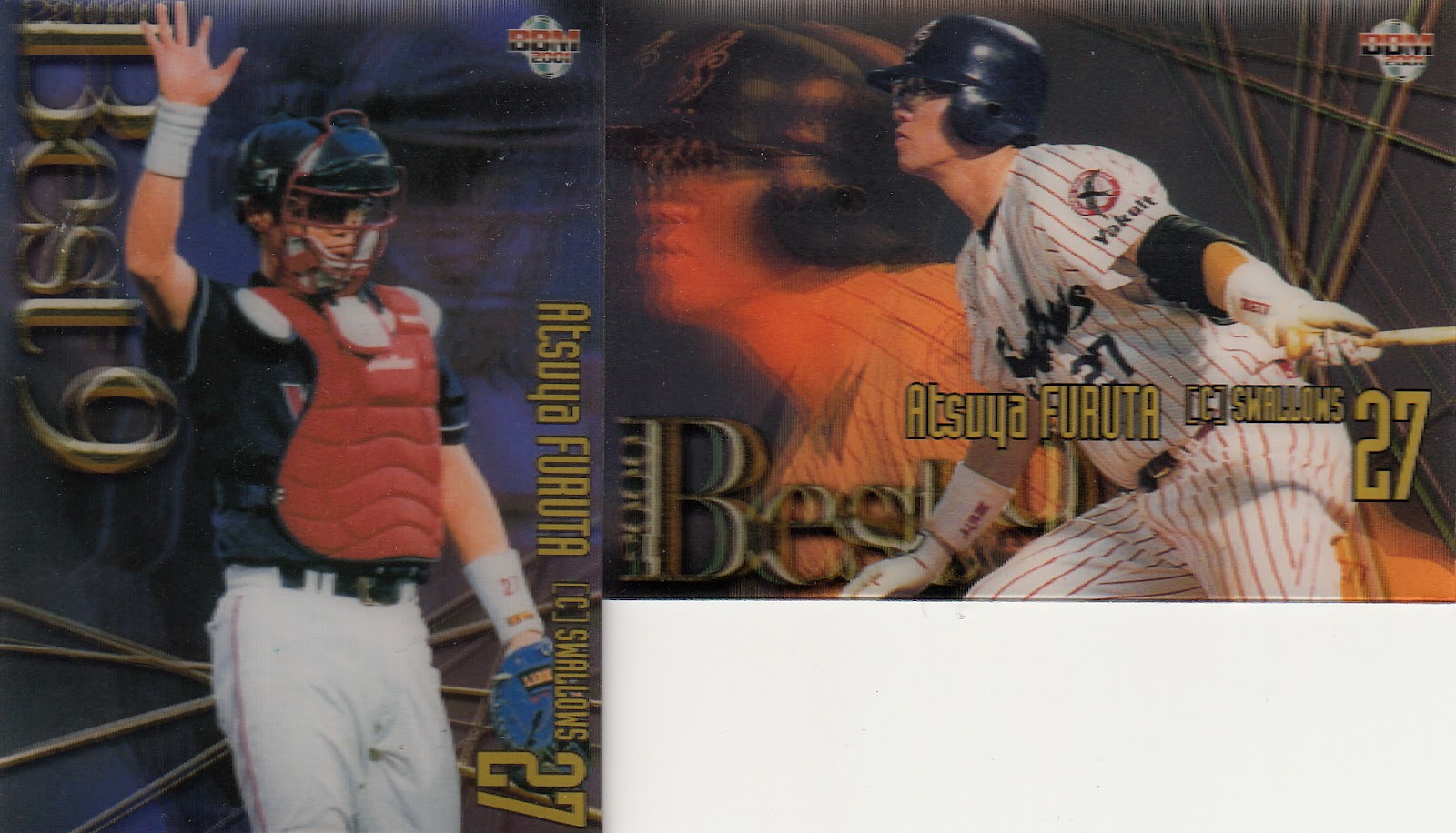 Japanese Baseball Cards: 2001 BBM Set
